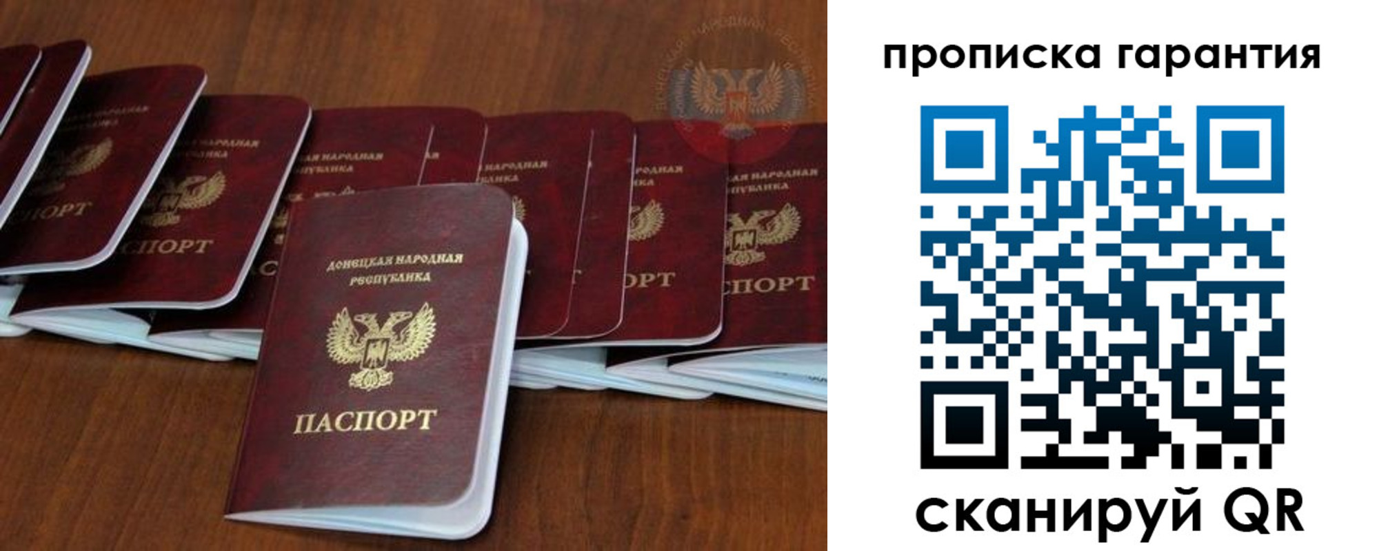 временная регистрация недорого в Котласе