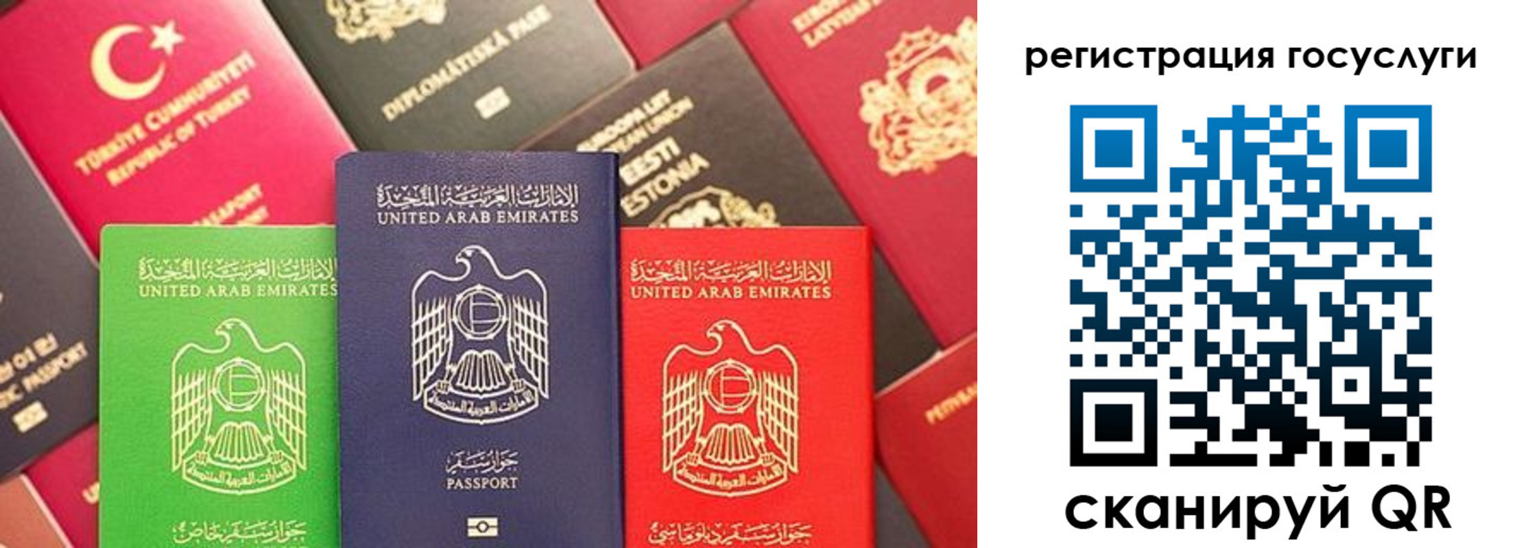 временная регистрация недорого в Котласе